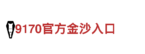 bob88娱乐app—独特观光旅游企业